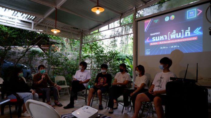 นักศึกษาสามย่าน,เชียงใหม่ เสวนาแลกเปลี่ยนหัวข้อ 
