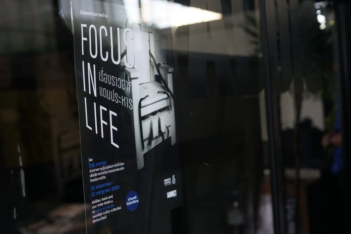 ชวนชมนิทรรศการภาพถ่าย “Focus In Life” เรื่องราวจากแดนประหาร ที่ Addict Art Studio ถนนศรีภูมิ อ.เมือง จ.เชียงใหม่​