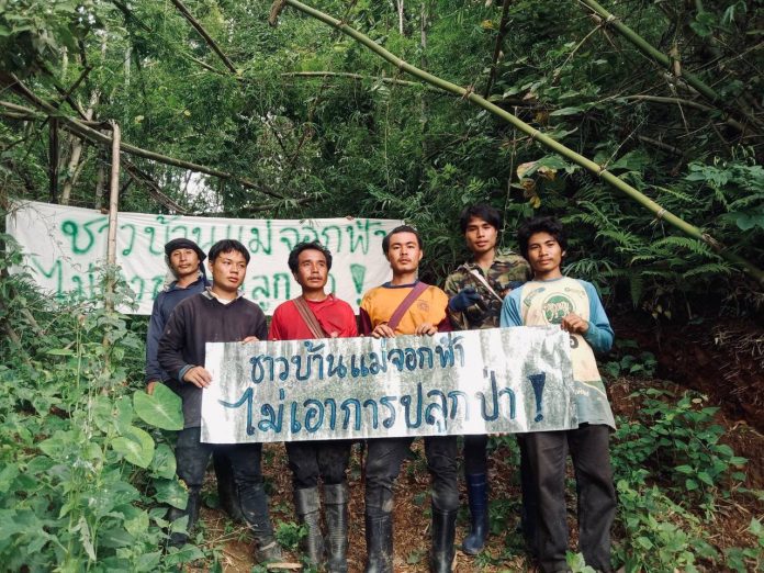 ชุมชนกะเหรี่ยงบ้านแม่จอกฟ้า อ.แจ้ห่ม จ.ลำปาง ประกาศเจตนารมณ์ “ไม่เอาโครงการปลูกป่า”​