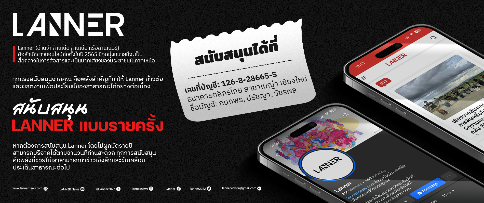 spot_img