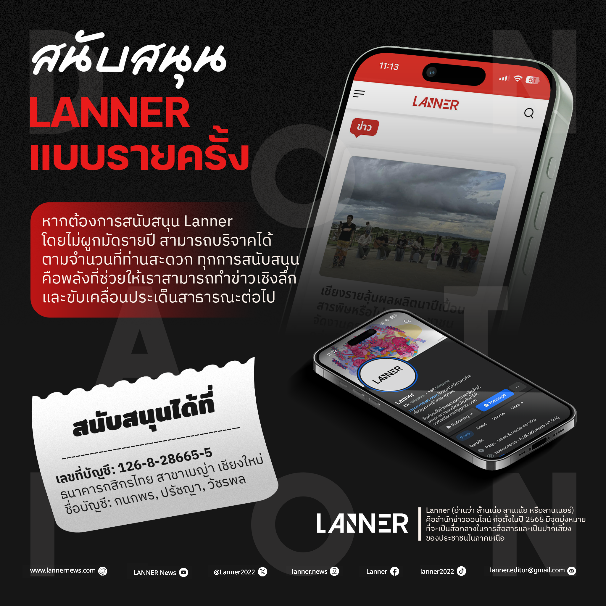 รูปปกสมาชิก